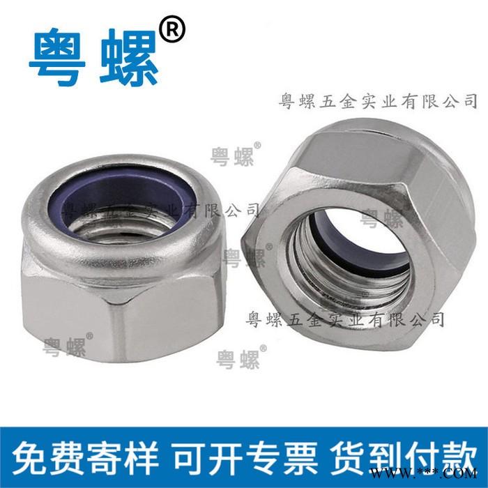 JISB1167槽用螺母 佛山T型螺母 铝型材船形螺母 M3M4M5M6M8图5