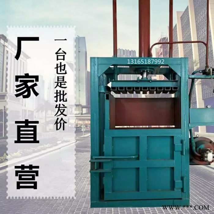 半自动铝板铁屑压块机图6