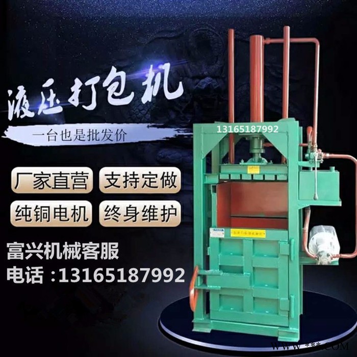 半自动铝板铁屑压块机图2
