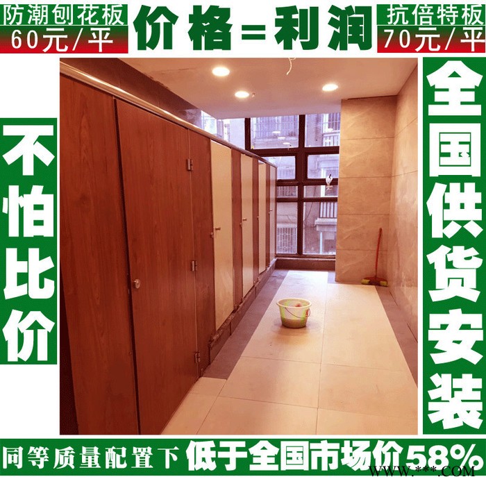 陕西商洛蜂窝铝板卫生间隔断 卫生间隔断板厂家批发  誉满隔断图8