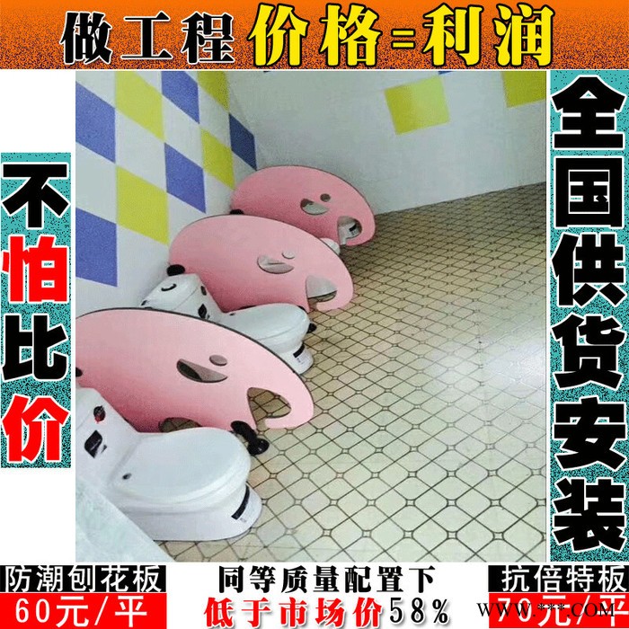 陕西商洛蜂窝铝板卫生间隔断 卫生间隔断板厂家批发  誉满隔断图5