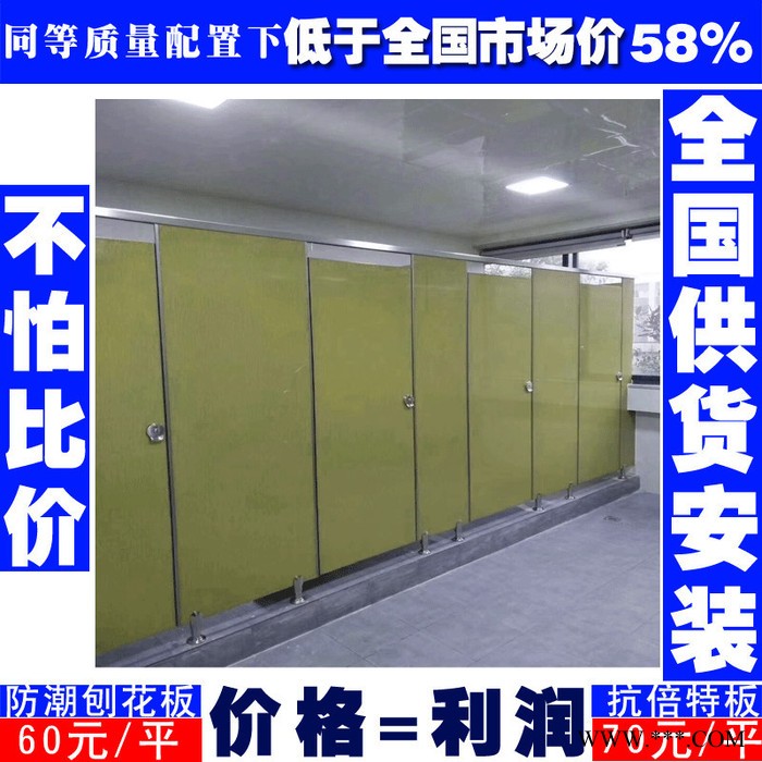 陕西商洛蜂窝铝板卫生间隔断 卫生间隔断板厂家批发  誉满隔断图7