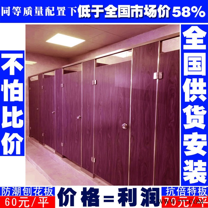 陕西商洛蜂窝铝板卫生间隔断 卫生间隔断板厂家批发  誉满隔断图2