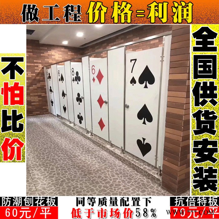 陕西商洛蜂窝铝板卫生间隔断 卫生间隔断板厂家批发  誉满隔断图3