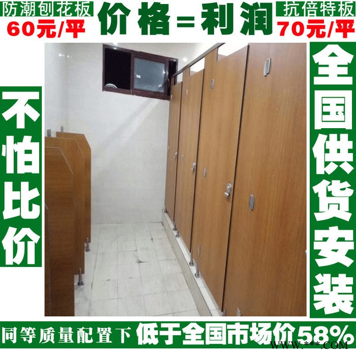 陕西商洛蜂窝铝板卫生间隔断 卫生间隔断板厂家批发  誉满隔断图6