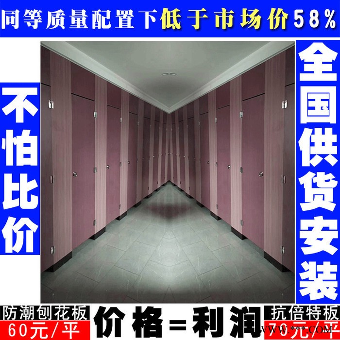 陕西商洛蜂窝铝板卫生间隔断 卫生间隔断板厂家批发  誉满隔断图4