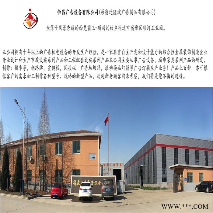 恒昌  铝型材候车亭  不锈钢候车亭  太阳能候车亭   乡镇公交站台图2