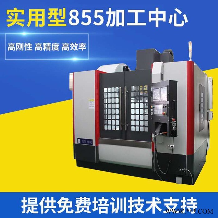 工业铝门窗型材3轴数控钻铣 床小型高速数控仿型铣床** cnc数控端面铣床厂家 供应立式数控钻铣床全伺服电机广数系统