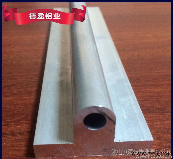 佛山**生产工业铝型材 工业铝合金型材 工业铝型材价格  量大从优图1