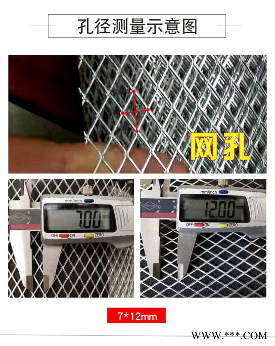 安平创匠  镀锌钢板网铝板网音箱网菱形拉伸网滤芯网可定做规格尺寸图2