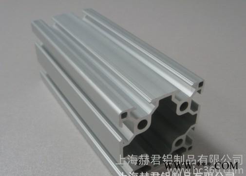 上海闵行工业铝型材、铝合金型材、铝型材框架生产图2