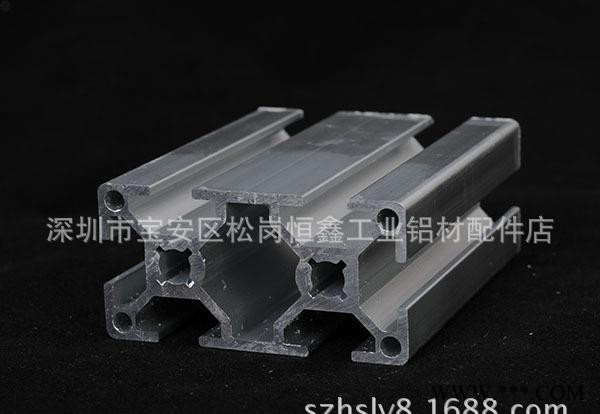 批发工业铝型材.欧标3060工业铝型材.深圳市铝型材厂家图1