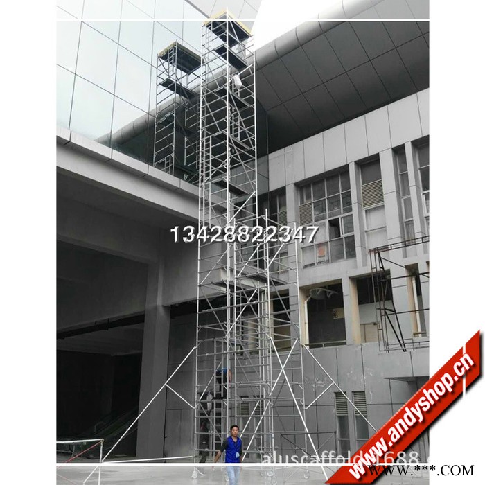 广东广州东莞深圳12米25米高度铝合金脚手架铝型材塔架棚架子价格 脚手架厂家图4