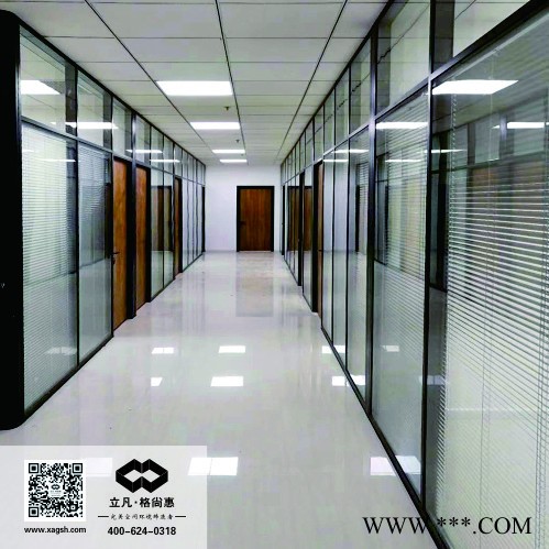 格尚惠 写字楼会议室双玻璃隔断 铝型材钢化玻璃隔断图5