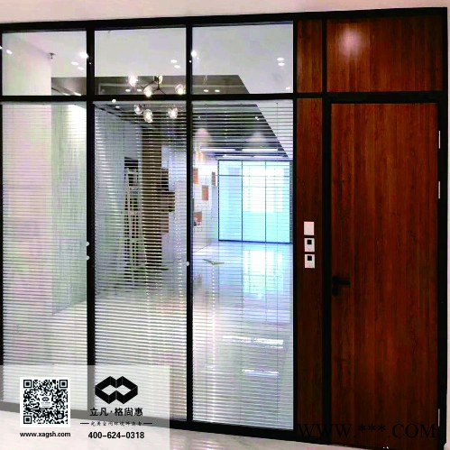 格尚惠 写字楼会议室双玻璃隔断 铝型材钢化玻璃隔断图2