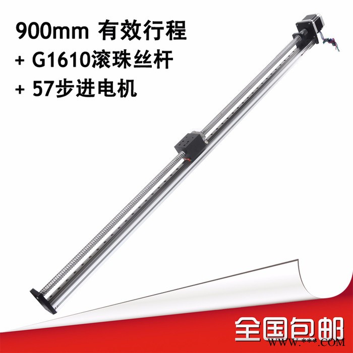 福誉厂家批发铝型材直线模组 滚珠丝杆厂家价格优惠- 可定制多轴直线滑台 工业机器人图5