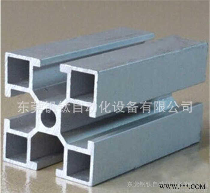 工业铝型材直销 新款led工业铝型材 精密工业铝型材图1