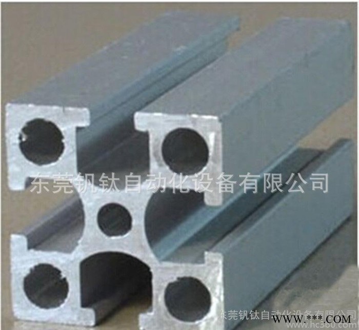 工业铝型材 4040型工业铝型材 高品质工业铝型材图2