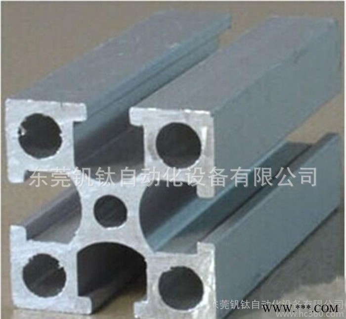 工业铝型材 4040型工业铝型材 高品质工业铝型材图3