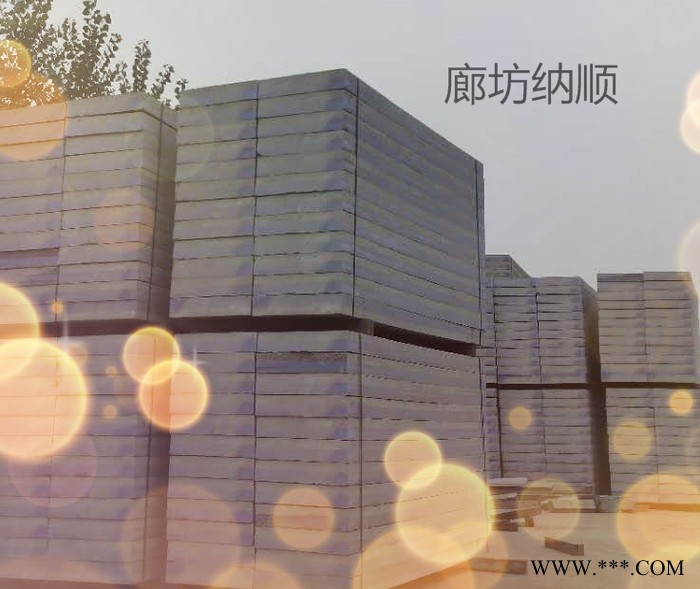 【纳顺 】铝板保温装饰一体板 外墙保温一体板厂家定做 铝板板保温一体板 ** 价格优惠图8