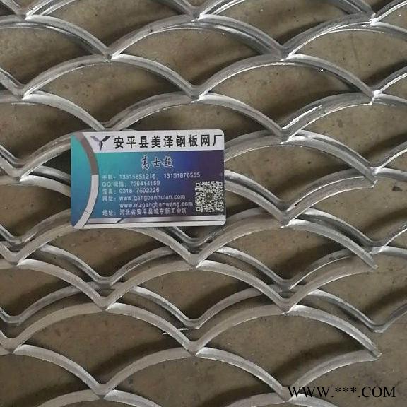 装饰铝板网 钢板网规格 钢板网墙图3