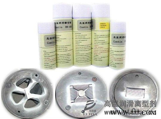 BN-420高温润滑离型剂  台湾铝型材高效脱模剂图2