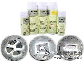 BN-420高温润滑离型剂  台湾铝型材高效脱模剂图3