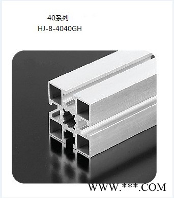 供应工业铝型材图3