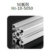 供应工业铝型材图2