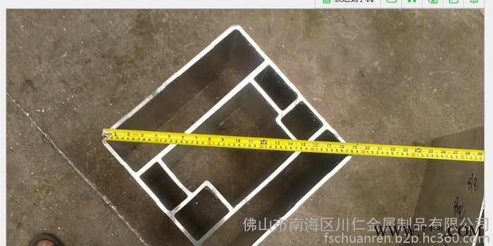 大量供应铝合金型材，工业异型材图2