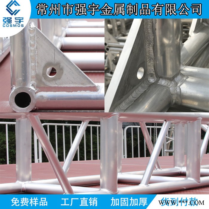 供应520*600铝合金舞台桁架铝合金灯光架螺丝架龙门架Truss架国标铝合金铝板大桁架图4