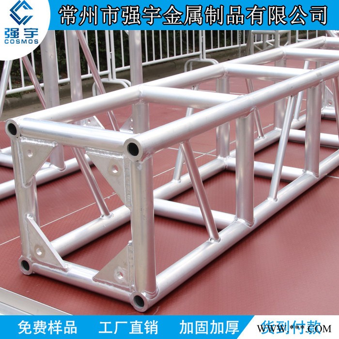 供应520*600铝合金舞台桁架铝合金灯光架螺丝架龙门架Truss架国标铝合金铝板大桁架图2