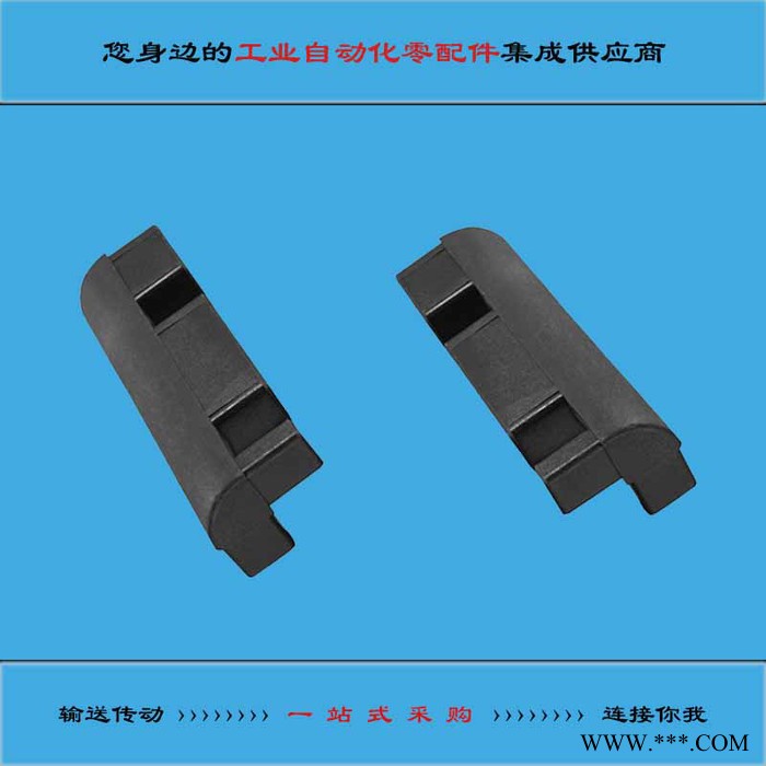 苏州 恒欧 23*130 130*23 铝型材塑料转角连接件生产厂家 铝型材直角转弯过渡连接 生产线配件 工业自动化配件图3
