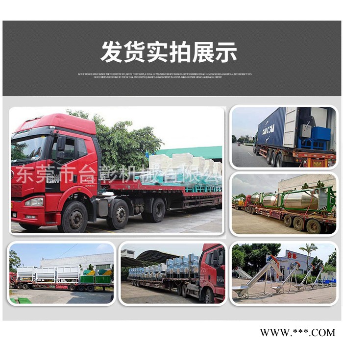 塑料片材破碎机 型材破碎机 工业机边边角料破碎机图3