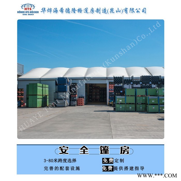 上海工业仓储篷房采用高强度铝合金型材组成,坚固安全图4