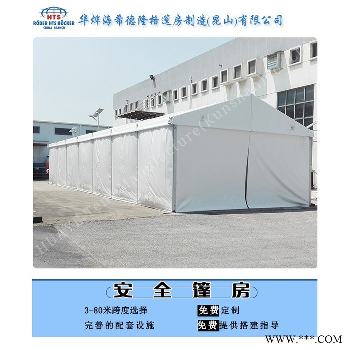 上海工业仓储篷房采用高强度铝合金型材组成,坚固安全图7