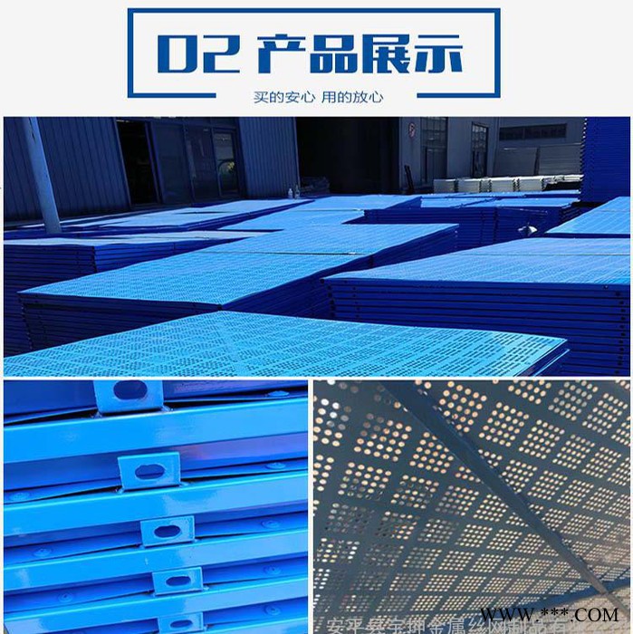 【保质保量】宝坤 爬架网片 镀锌板爬架网 铝板爬架网 圆孔爬架安全网图4