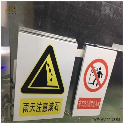 铝板反光交通标牌 定制标识牌 铝板反光交通标牌欢迎咨询万联