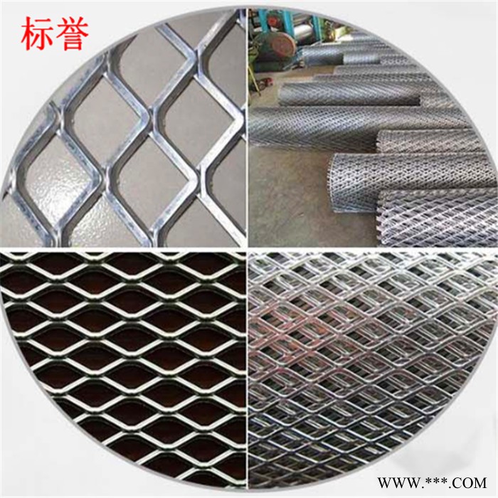 标誉 常年现货 铝板装饰钢板网 不锈钢钢板网 微孔不锈钢钢板网厂 特殊规格 支持定做图5