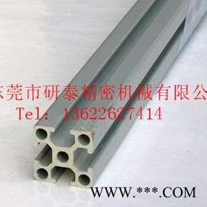 供应YTK4040铝型材 工业铝型材 电泳铝型材图1