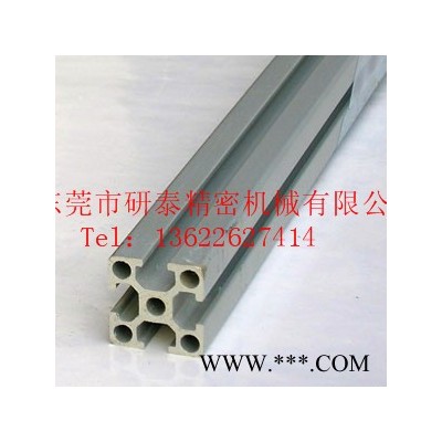 供应YTK4040铝型材 工业铝型材 电泳铝型材