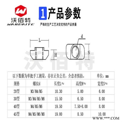 铝型材螺母 欧标 304T型螺母 船型螺母 20/30/40/45型 M3M4M5M