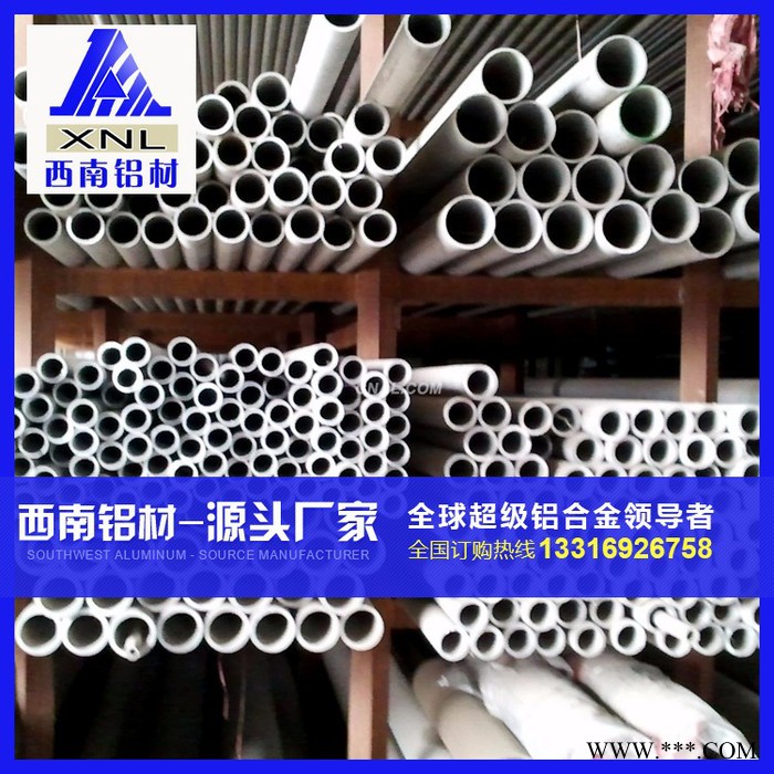 深圳直销 国标2117铝合金方管 矩形管 工业环保型材 25*25 2017铝管图3