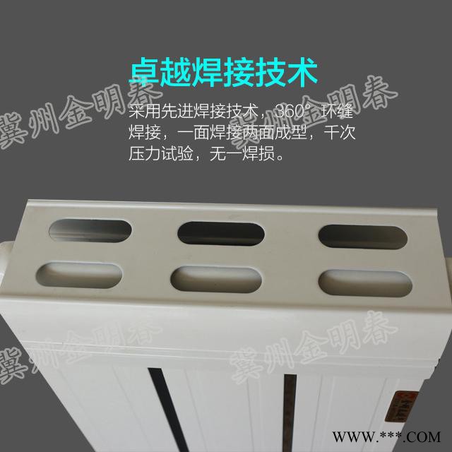 金明春 **铝型材散热器价格 钢铝复合散热器价格 暖气片定制型号图2