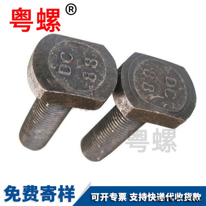 东莞生产铝型材T形槽用螺丝  粤螺T型带台阶螺丝 欧标45型材图2