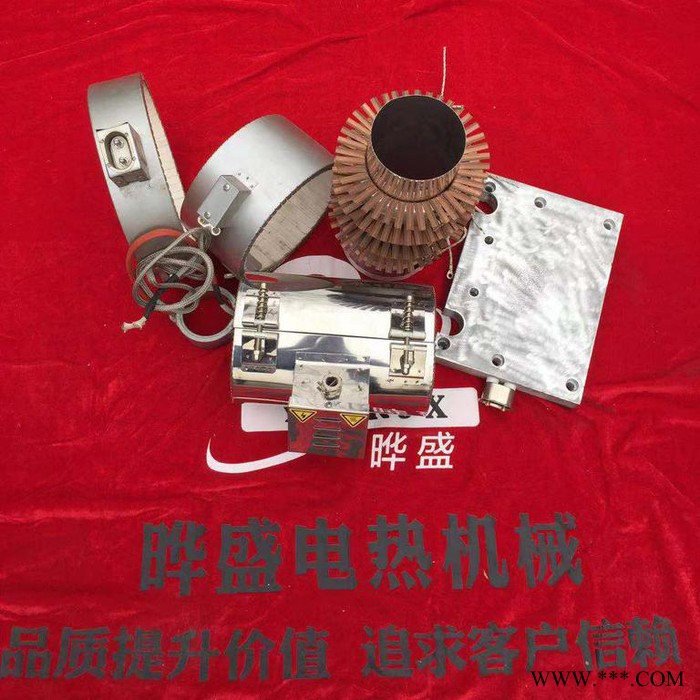 印花铸铝板铸铝风冷加 内风槽铸铝电加热器 铸铝铸铜加热圈 纳米节能电热圈 铸铝加热圈板电热管纳米红外电热圈图7
