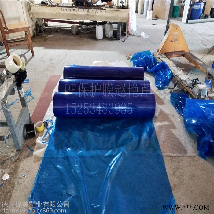 供应保护膜，PE保护膜厂家，铝型材印字膜来电定制图2