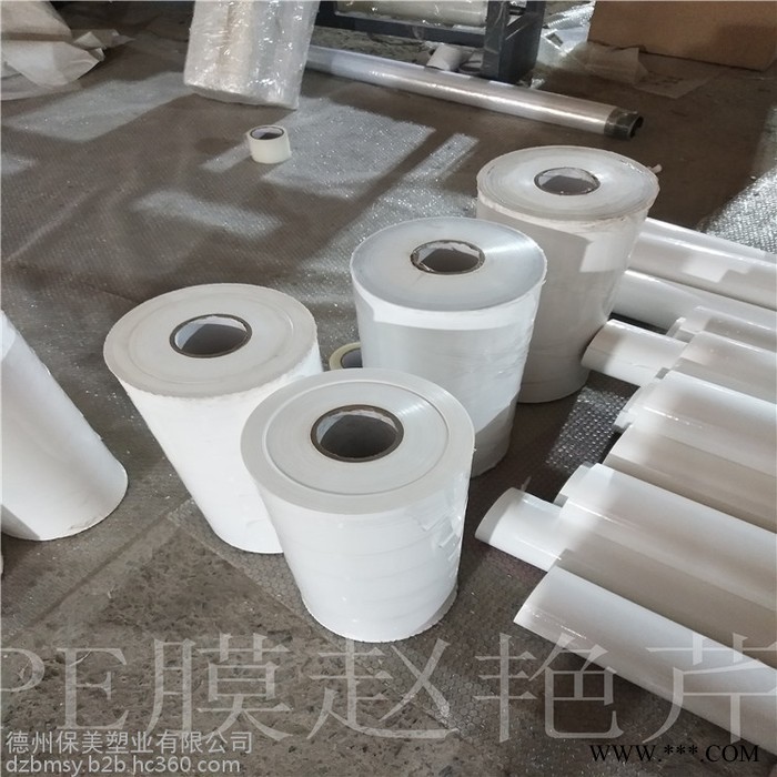 供应保护膜，PE保护膜厂家，铝型材印字膜来电定制图4