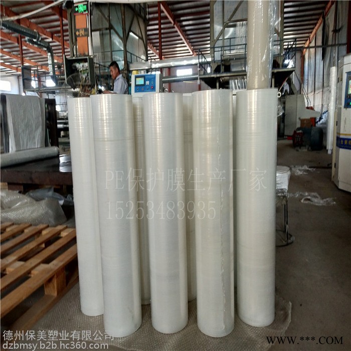 供应保护膜，PE保护膜厂家，铝型材印字膜来电定制图7
