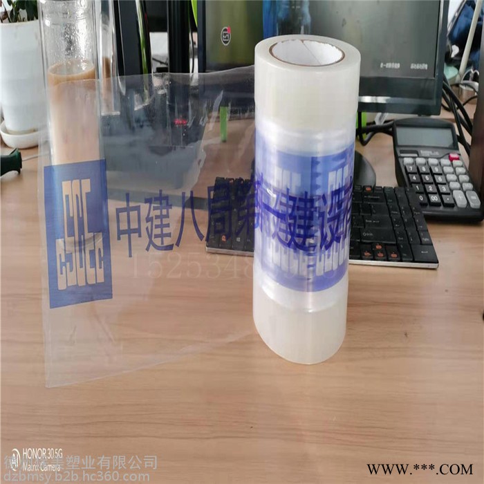供应保护膜，PE保护膜厂家，铝型材印字膜来电定制图8